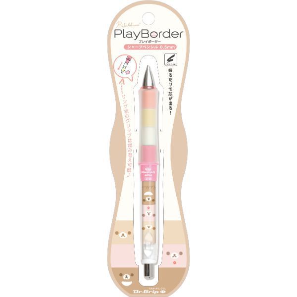 Rilakkuma Dr. Grip Shaker Mechanical Pencil Play Border 0.5mm from San-X Japan