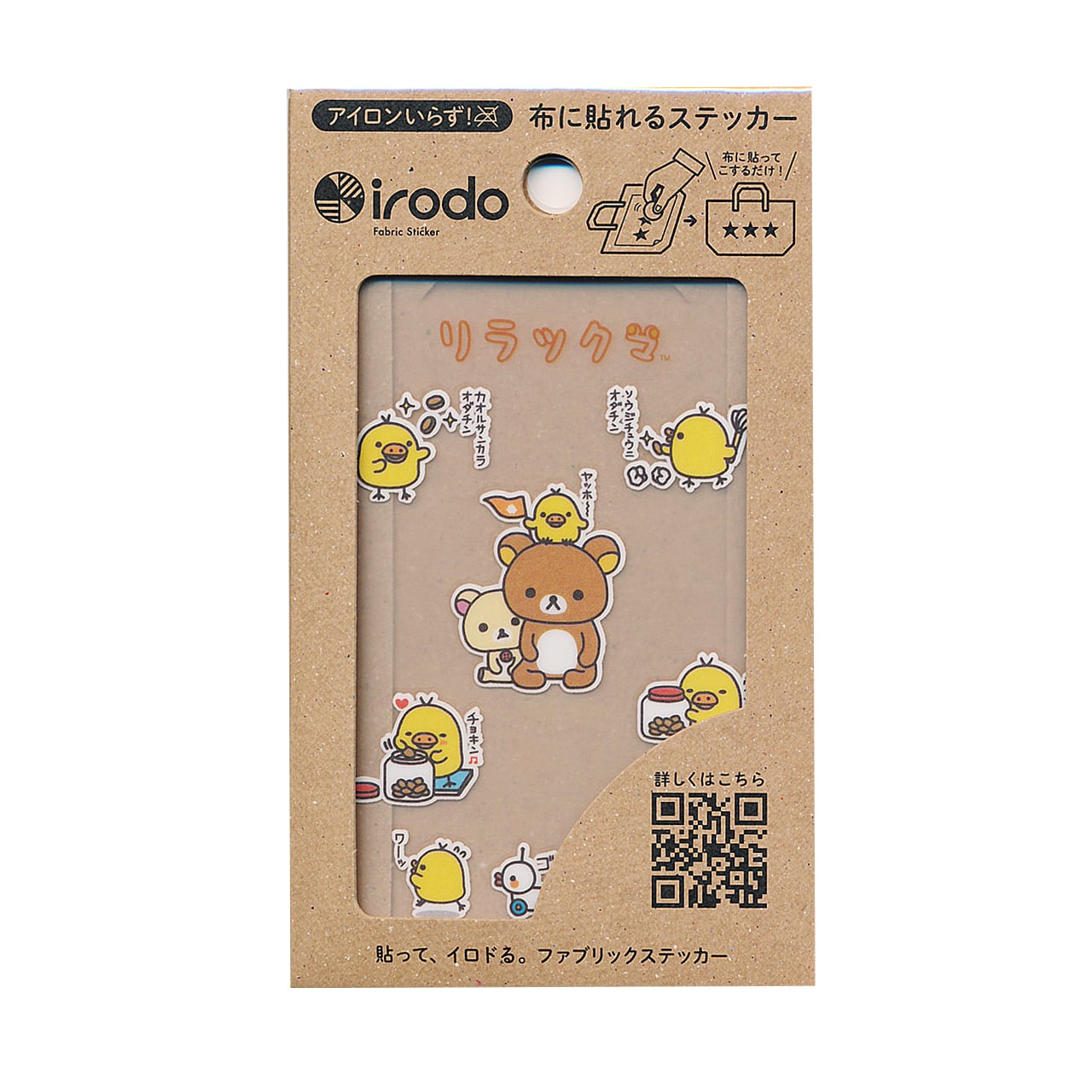 San-X Rilakkuma Transfer Sticker 'irodo' for fabric and leather material San-X Japan