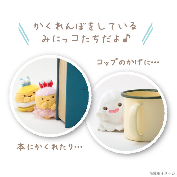 San-X Sumikko gurashi Tenori Plush from Sumikko-to Asobo! Theme San-X Japan