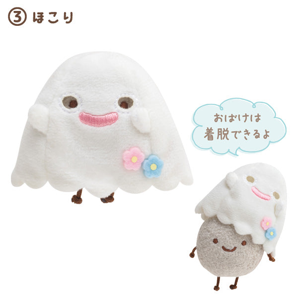 San-X Sumikko gurashi Tenori Plush from Sumikko-to Asobo! Theme San-X Japan