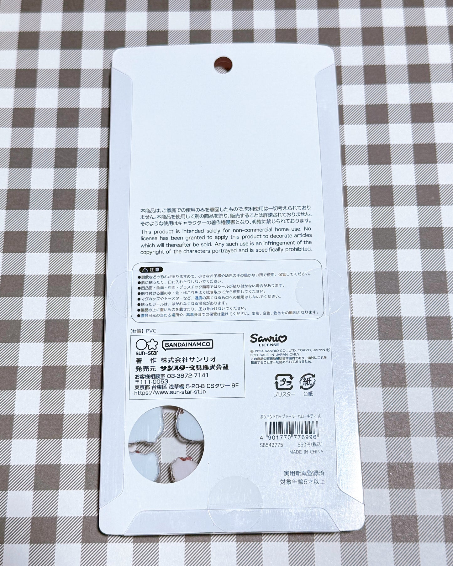 Bonbon Drop Sticker Hello Kitty A 3D Epoxy Resin Sticker