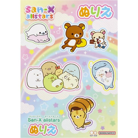 San-X San-X Characters Colouring Book B5 size San-X Japan