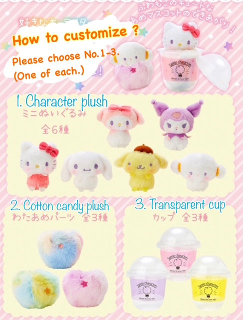 Sanrio Character Plush Set Customize from 'Cotton Candy' theme Sanrio Direct from Japan