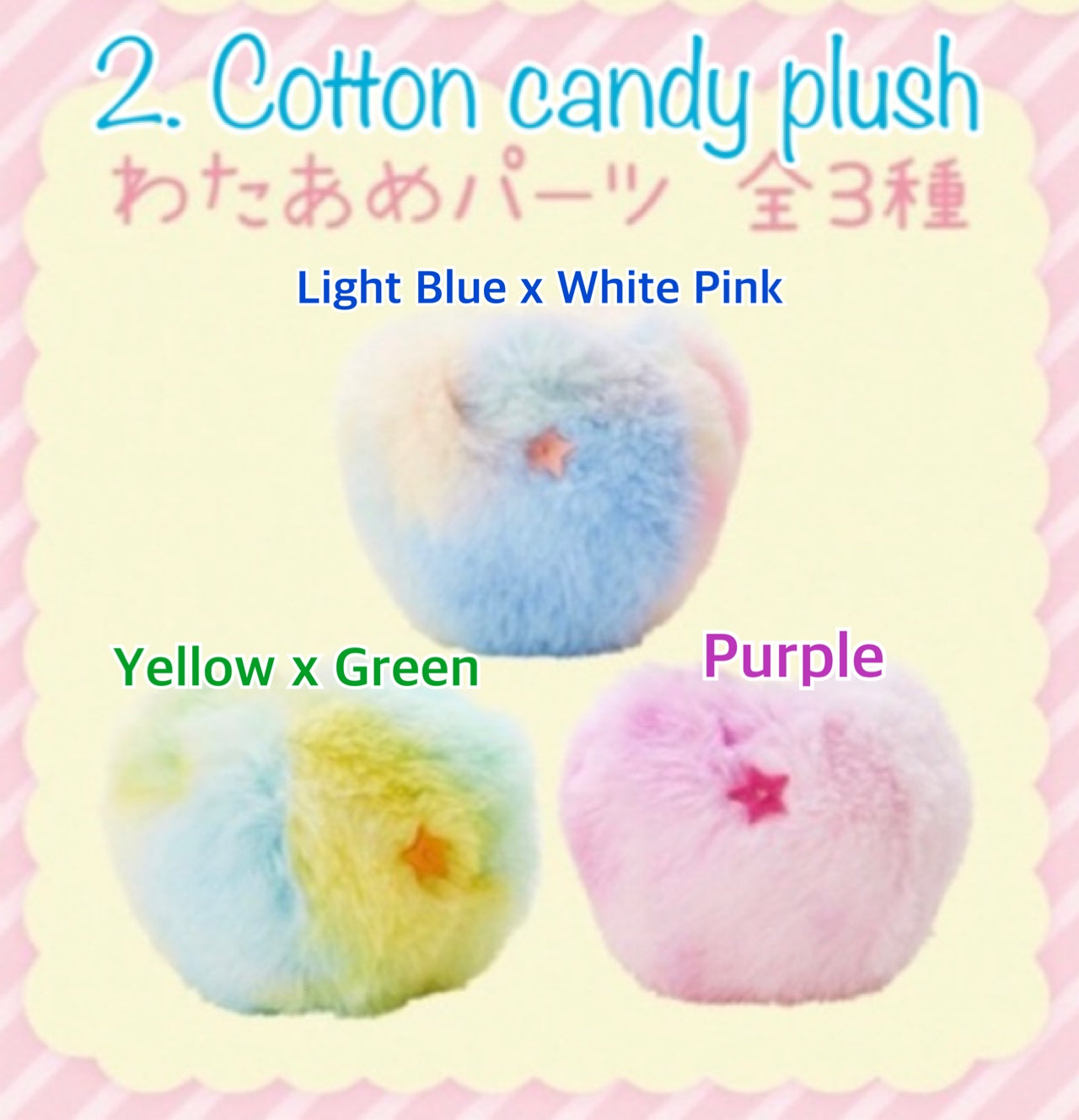 Sanrio Character Plush Set Customize from 'Cotton Candy' theme Sanrio Direct from Japan