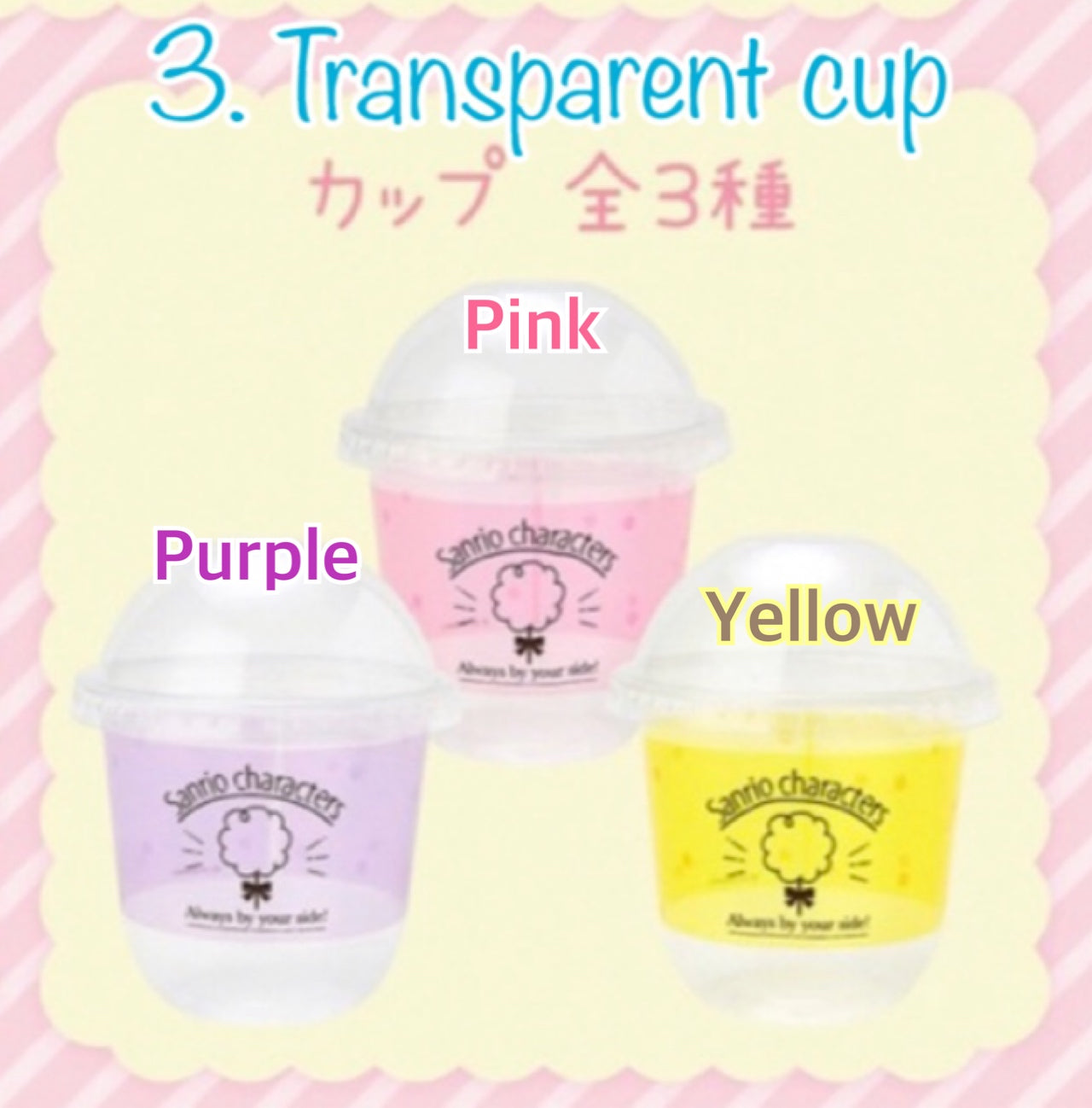Sanrio Character Plush Set Customize from 'Cotton Candy' theme Sanrio Direct from Japan
