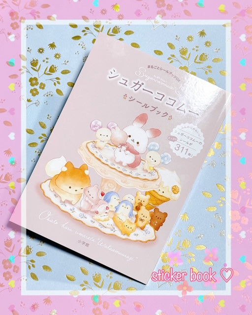 San-X Sugarcocomuu Sticker Book 311 pcs stickers included !