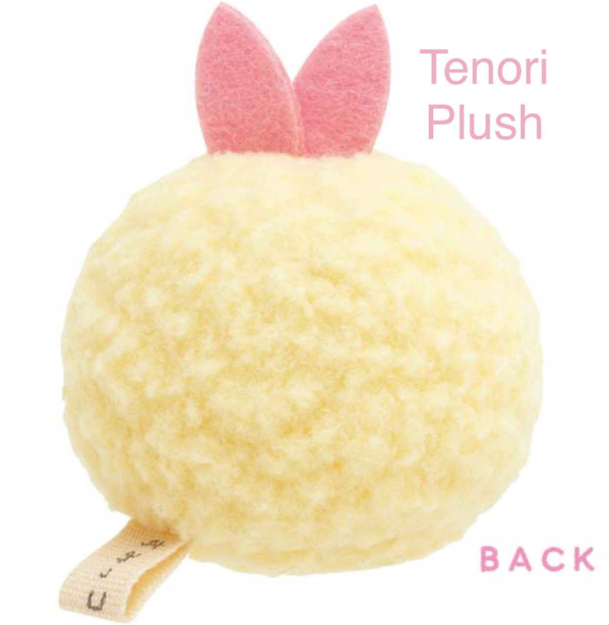 San-X Sumikko gurashi Ebiten no shippo Tenori Plush from Angel Ebiten Idel San-X Japan