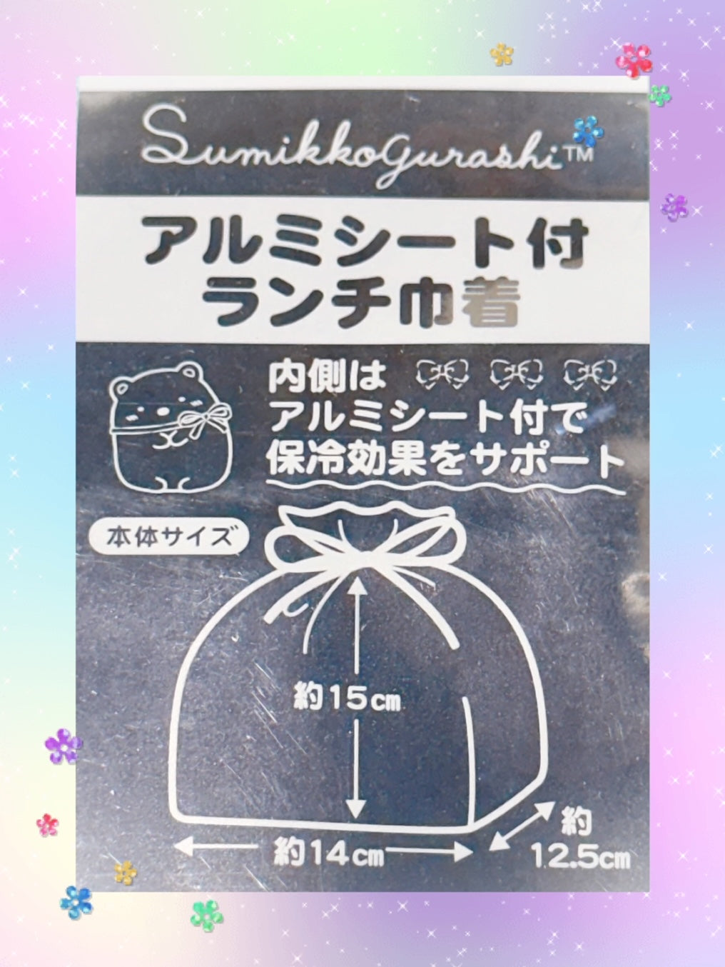 Sun-X Sumikko gurashi Lunch Box Pouch Aluminum foil insulated Bag San-X Japan