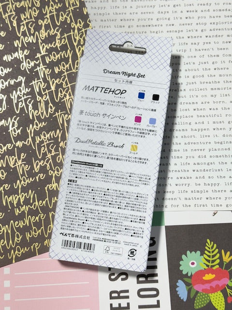 Pentel Colour Pen Set 'Dream Night' Limited Edition MATTEHOP, Fude Touch Sign Pen, Dual Metallic Brush