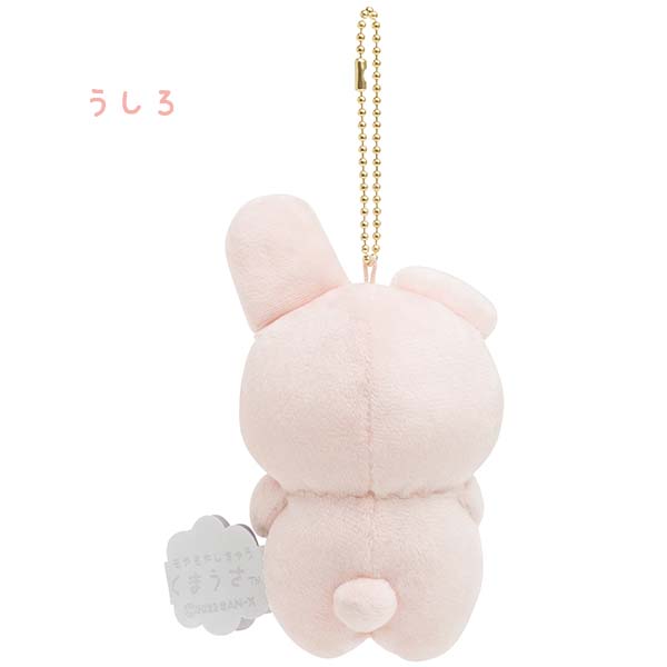 San-X Kumausa plush keychain San-X Japan