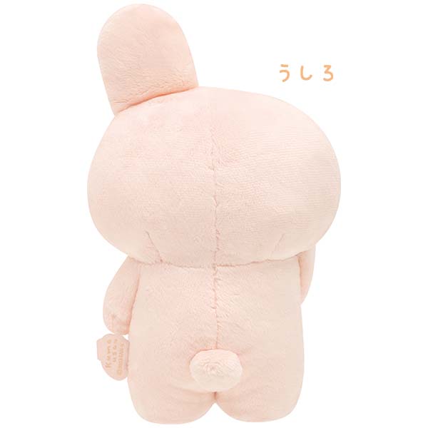 San-X Kumausa Plush S size Tomopu from 'Kumausa & Carrot' theme San-X Japan