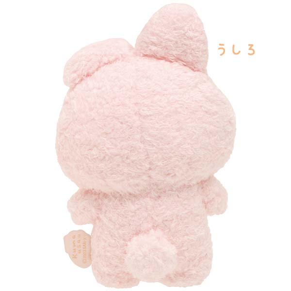 San-X Tomopu Plush S size Tomopu from 'Kumausa & Carrot' theme San-X Japan