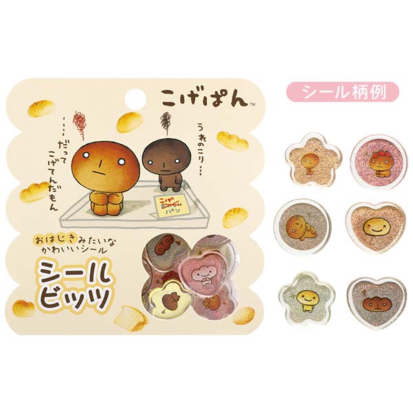 San-X Kogepan Seal Bits Acrylic Flake stickers San-X Japan