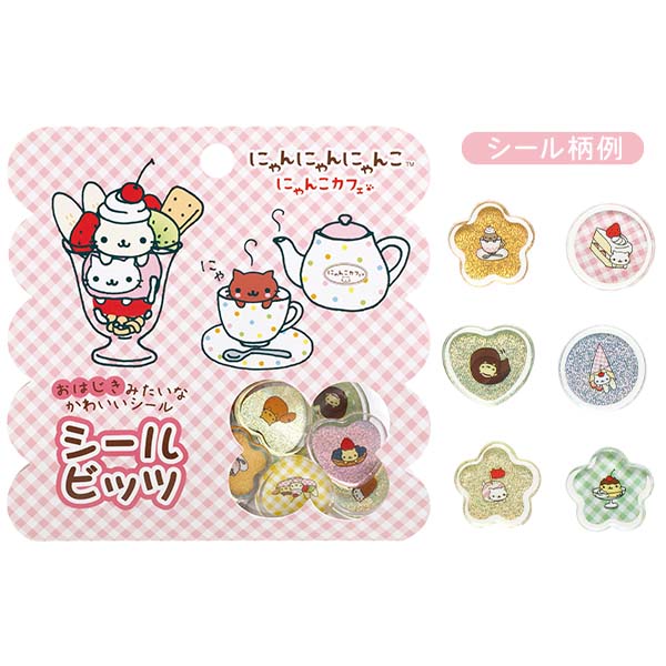 San-X Nyan Nyan Nyanko Seal Bits Acrylic Flake stickers San-X Japan