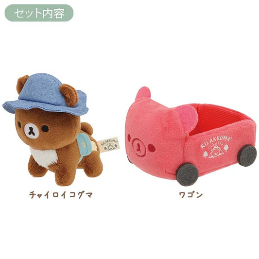 San-X Rilakkuma Tenori Plush set of Chairoi koguma & Wagon from 'Rilakkuma Komorebi Camp' theme San-X Japan