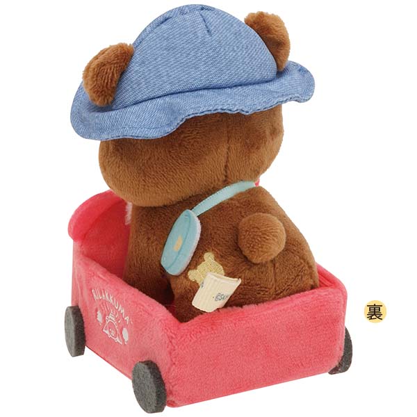 San-X Rilakkuma Tenori Plush set of Chairoi koguma & Wagon from 'Rilakkuma Komorebi Camp' theme San-X Japan