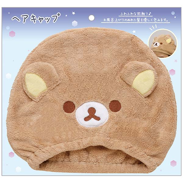 San-X Rilakkuma Hair Cap from 'Relax with Rilakkuma at Night' theme San-X Japan