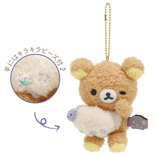 San-X Rilakkuma Rilakkuma Plush Keychain from 'Relax with Rilakkuma at Night' theme San-X Japan