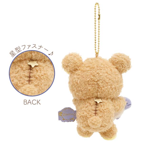 San-X Rilakkuma Rilakkuma Plush Keychain from 'Relax with Rilakkuma at Night' theme San-X Japan