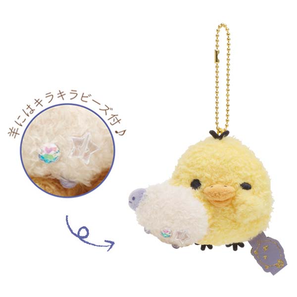 San-X Rilakkuma Kiiroitori Plush Keychain from 'Relax with Rilakkuma at Night' theme San-X Japan