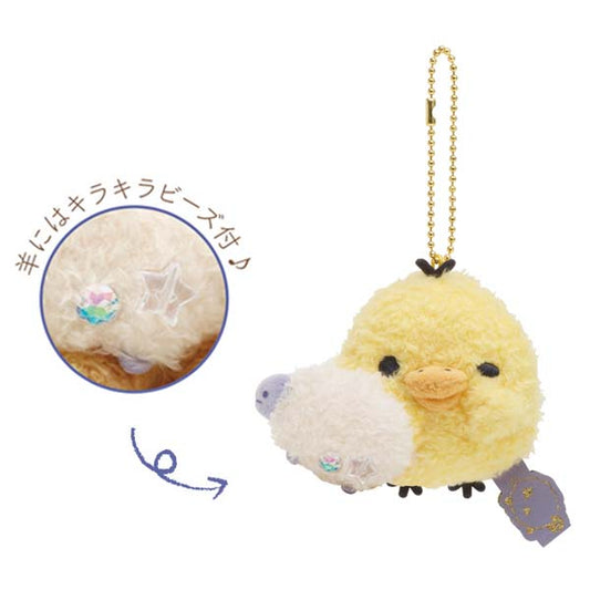 San-X Rilakkuma Kiiroitori Plush Keychain from 'Relax with Rilakkuma at Night' theme San-X Japan