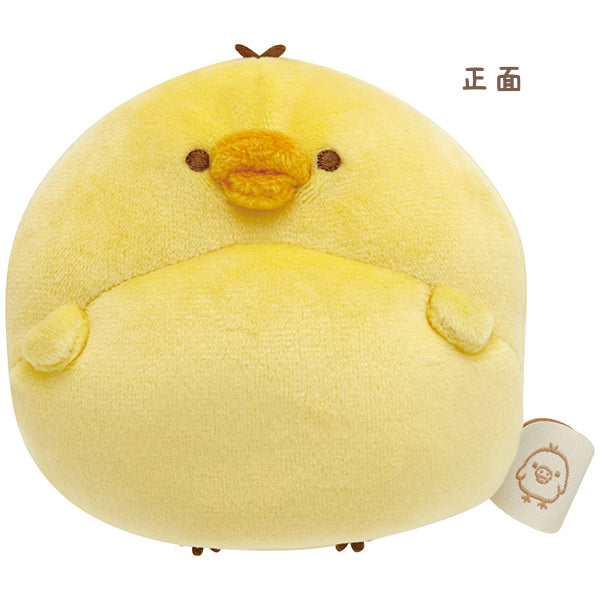 San-X Rilakkuma S size Plush Pom Poko Kyomugurumi series San-X Japan
