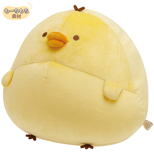 San-X Rilakkuma L size Plush Kiiroitori Pom Poko Kyomugurumi series San-X Japan