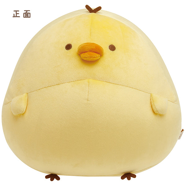 San-X Rilakkuma L size Plush Kiiroitori Pom Poko Kyomugurumi series San-X Japan