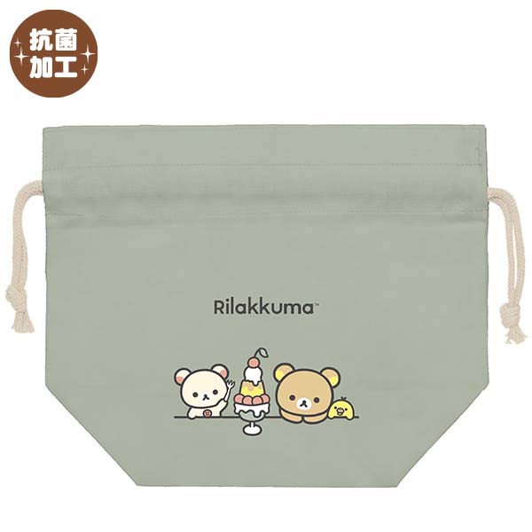 San-X Rilakkuma Lunch Box Pouch Drawstring Bag 'Basic Rilakkuma' Theme San-X Japan
