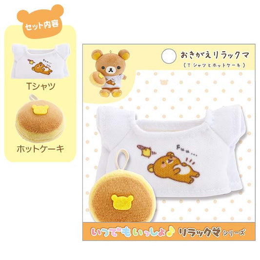 San-X Rilakkuma Okigae Clothes Pancake style from San-X Japan