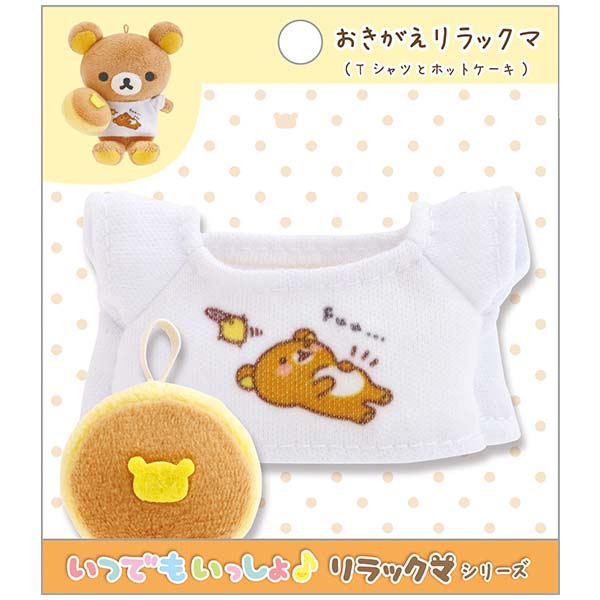 San-X Rilakkuma Okigae Clothes Pancake style from San-X Japan