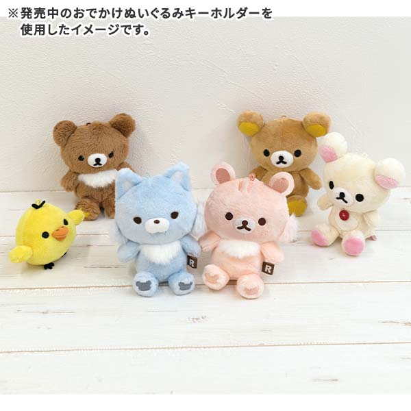 San-X Rilakkuma Odekake Plush Keychain for Dress up San-X Japan