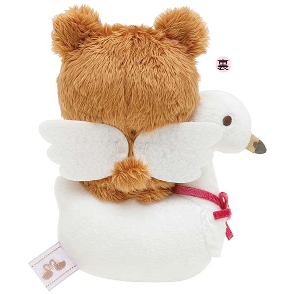 San-X Rilakkuma Plush Keychain Rilakkuma/ Chairoi koguma from 'Swan & Gold flowers' theme San-X Japan