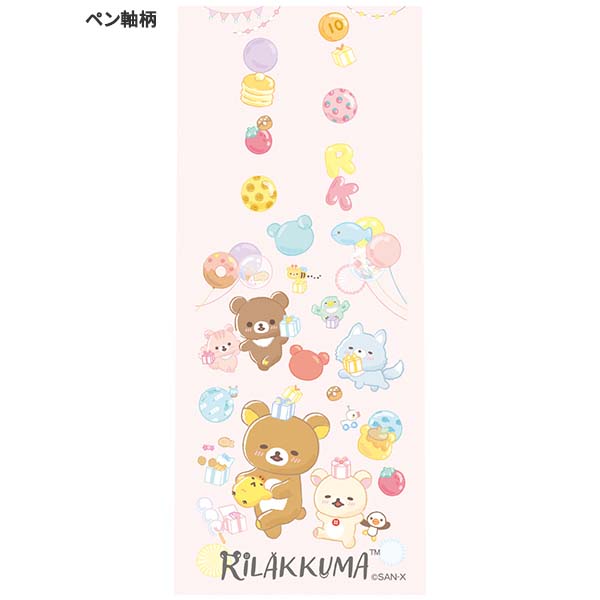 San-X Rilakkuma ENERGEL 3 Colors Pen from 'Happy For You' Theme San-X Japan