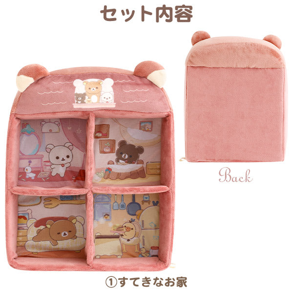 San-X Rilakkuma Plush Set Limited Edition from Suteki-na Ouchi San-X Japan