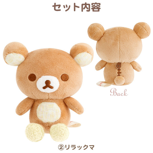 San-X Rilakkuma Plush Set Limited Edition from Suteki-na Ouchi San-X Japan