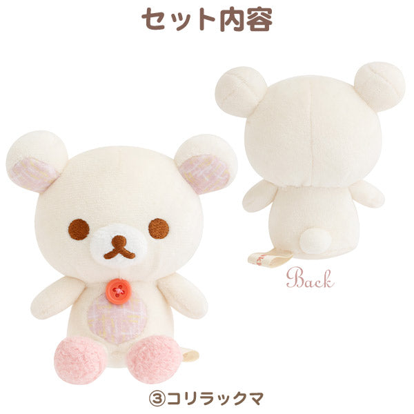 San-X Rilakkuma Plush Set Limited Edition from Suteki-na Ouchi San-X Japan
