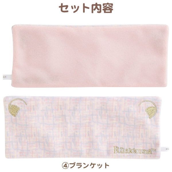 San-X Rilakkuma Plush Set Limited Edition from Suteki-na Ouchi San-X Japan