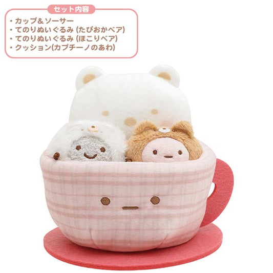 San-X Sumikko gurashi Scene Plush Set 'Ouchi de Cafe Shirokuma cafe' theme San-X Japan
