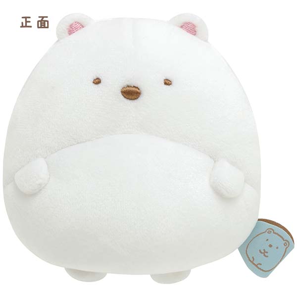 San-X Sumikko gurashi S size Plush Pom Poko Kyomugurumi series San-X Japan