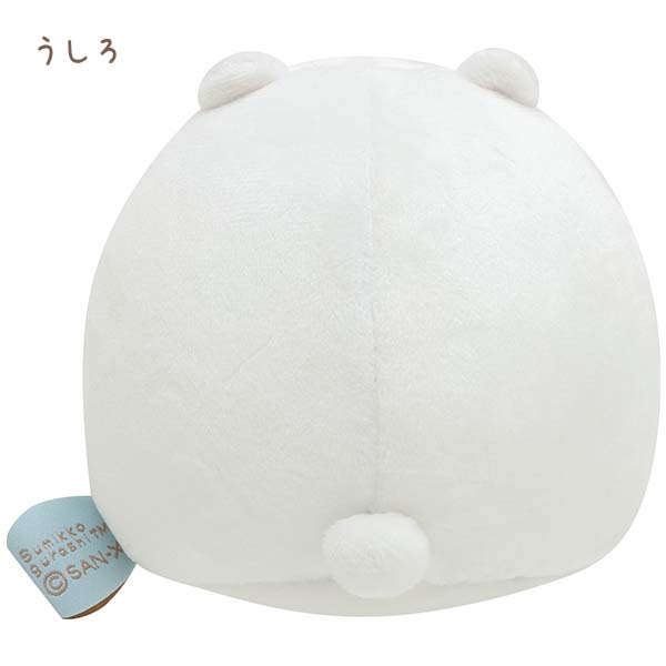 San-X Sumikko gurashi S size Plush Pom Poko Kyomugurumi series San-X Japan