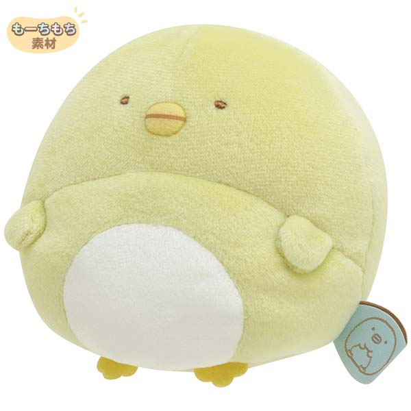 San-X Sumikko gurashi S size Plush Pom Poko Kyomugurumi series San-X Japan