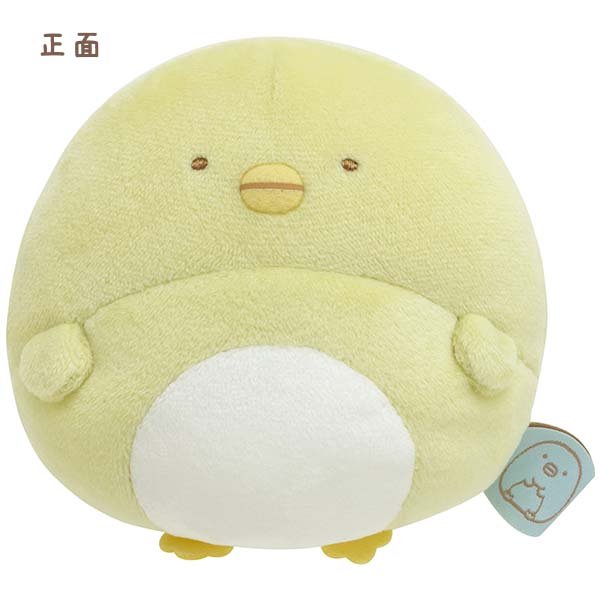 San-X Sumikko gurashi S size Plush Pom Poko Kyomugurumi series San-X Japan