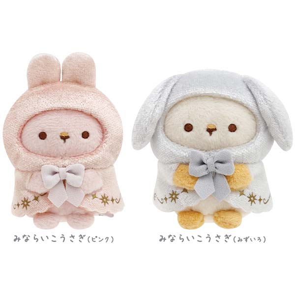 San-X Sumikko gurashi Tenori Plush Pair from 'Rabbit's Mysterious Magic Spells' Theme San-X Japan