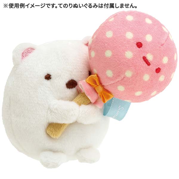 San-X Sumikko gurashi Tenori Plush from Sumikko Market Theme San-X Japan