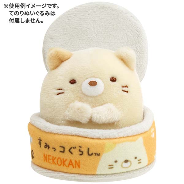 San-X Sumikko gurashi Tenori Plush from Sumikko Market Theme San-X Japan