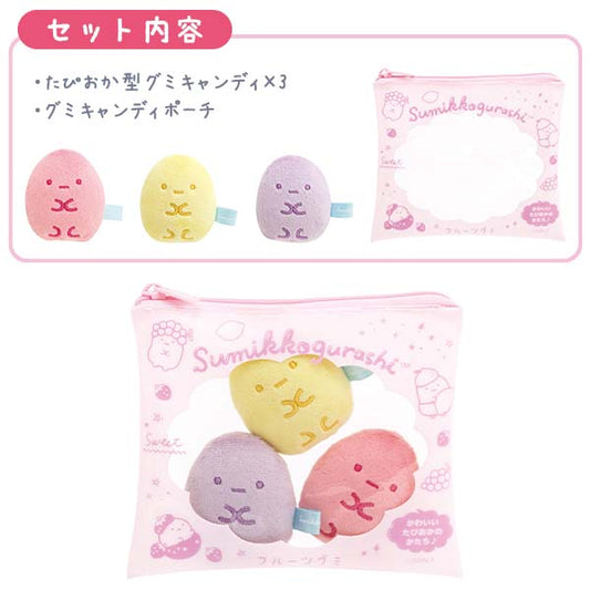 San-X Sumikko gurashi Gummy Plush Set comes with Zipper Case from Sumikko Market San-X Japan