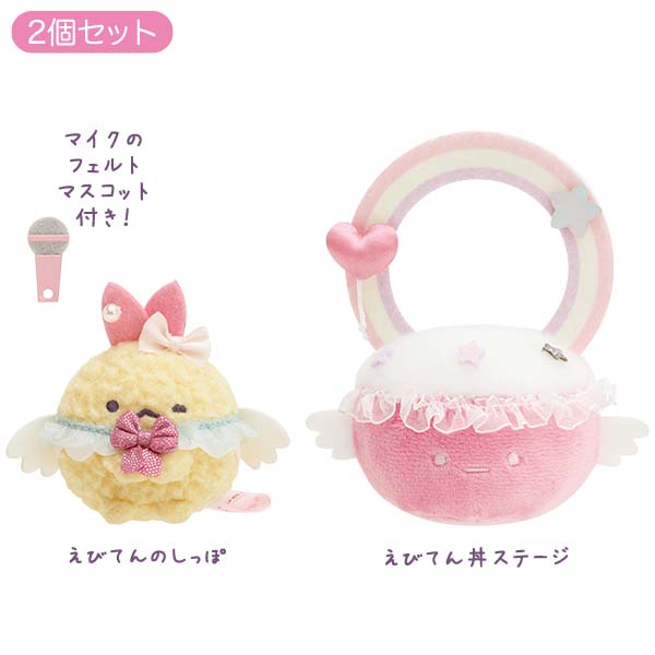 San-X Sumikko gurashi Tenori Plush Set of Ebiten Tenori Plush & Stage from Angel Ebiten Idol Theme San-X Japan