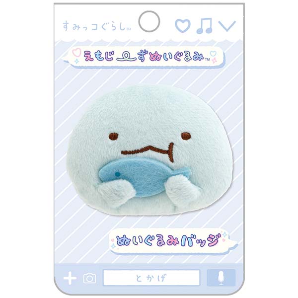 San-X Sumikko gurashi Tokage Emoji Plush Badge San-X Japan