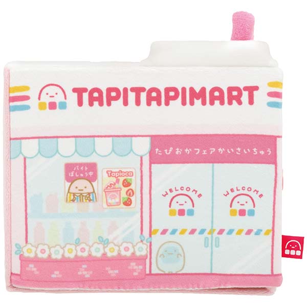 San-X Sumikko gurashi Scene Plush Set from Wakuwaku Tapioca Convenience Store San-X Japan